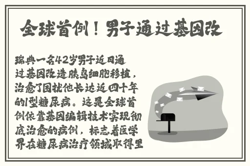 gAy帅哥鲜肉直男飞机马眼